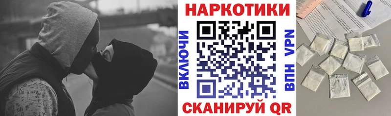 Купить наркоту Кирс A-PVP  Конопля  Меф  ГАШИШ  КОКАИН 