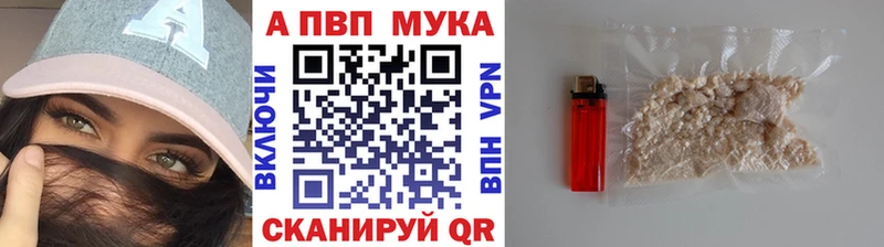 Alpha-PVP СК  kraken ссылки  Кирс 