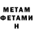 Кетамин VHQ Terrell Methvin