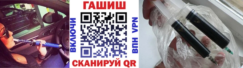 ГАШ гашик  Кирс 