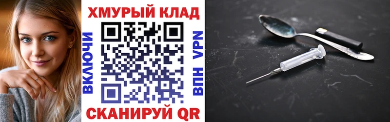 сколько стоит  Кирс  гидра онион  Героин белый 