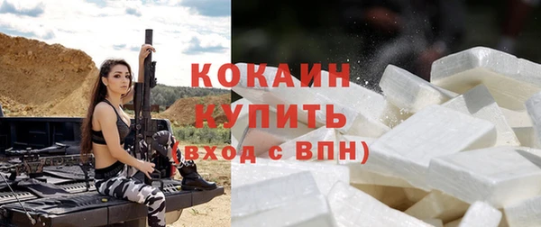 кокаин премиум Богородицк