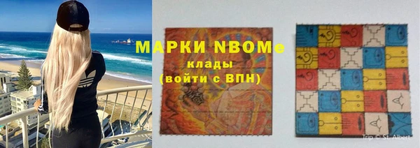 кокаин премиум Богородицк