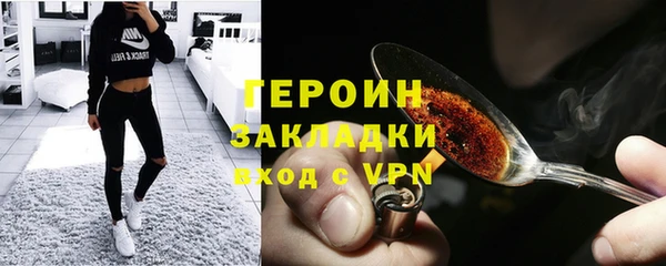 амф Богородск