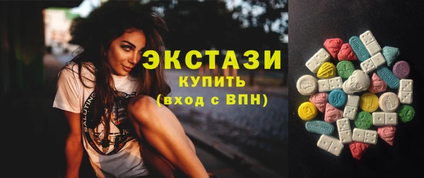 кокаин премиум Богородицк