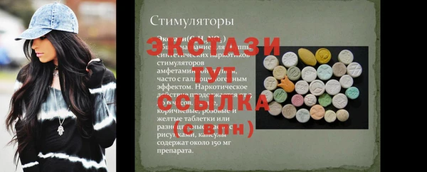 кокаин премиум Богородицк