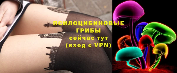 кокаин премиум Богородицк