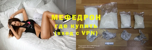 амф Богородск