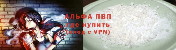 кокаин премиум Богородицк