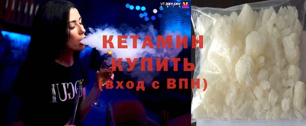 кокаин премиум Богородицк