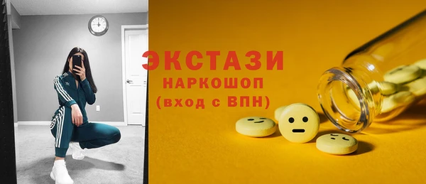 амф Богородск