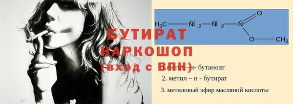 крисы Богданович