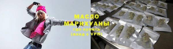 кокаин премиум Богородицк