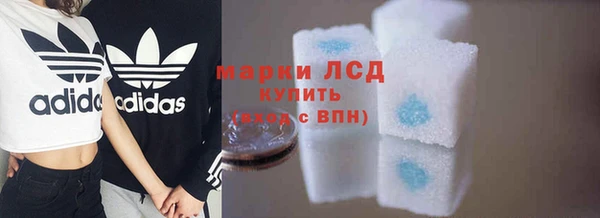 кокаин премиум Богородицк