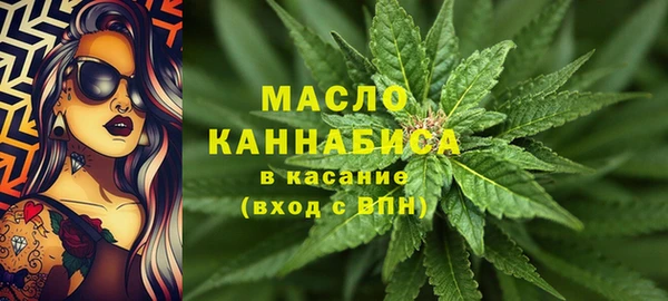 кокаин премиум Богородицк