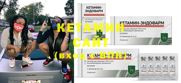 кокаин премиум Богородицк