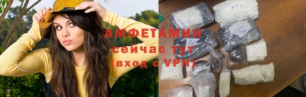 кокаин премиум Богородицк