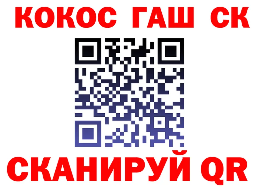 Cocaine Fish Scale зеркало darknet гидра Кирс