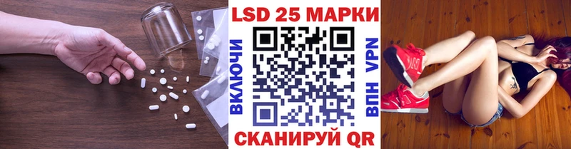 LSD-25 экстази кислота Кирс