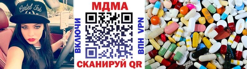 МДМА crystal  купить закладку  Кирс 