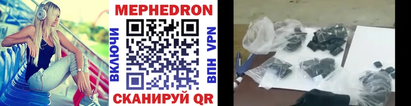 цены наркотик  Кирс  Меф мука 