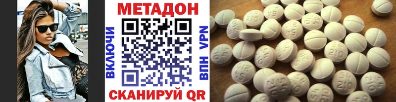 МЕТАДОН мёд  Кирс 