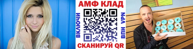 что такое наркотик  Кирс  МЕТАМФЕТАМИН витя 