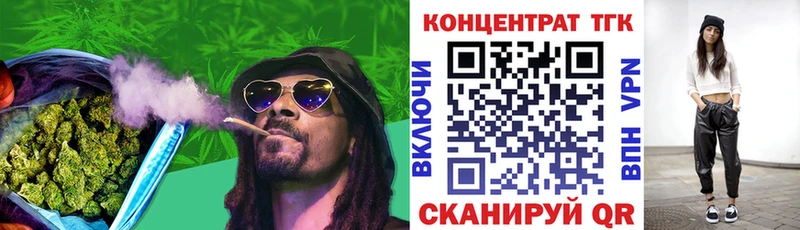 закладки  Кирс  Дистиллят ТГК Wax 